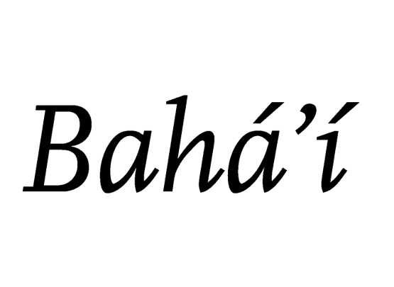 Bahá'i Gemeinde in Deutschland K.d.ö.R.